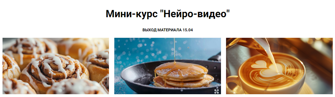 [Василина Баранова] Нейро-видео [Тариф VIP] (2024)_0.png